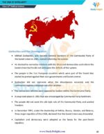 Class 12 Political Science: Contemporary World Politics Short Notes 2025-2026 | Digital eBook (PDF)