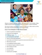 Class 12 Physical Education Short Notes 2025-2026 | Digital eBook (PDF)