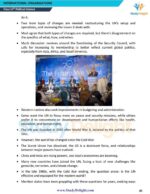 Class 12 Political Science Short Notes 2025-2026 | Digital eBook (PDF)