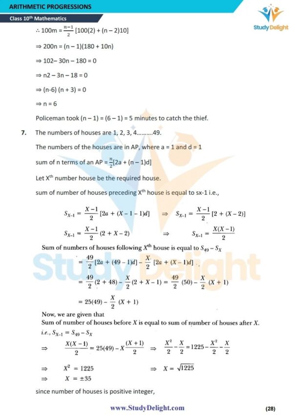 Class 10 Math Formula Sheet 2025-2026 | Digital eBook (PDF)