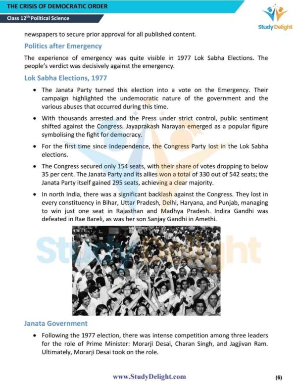 Class 12 Political Science: Politics in India Since Independence Short Notes 2025-2026 | Digital eBook (PDF)