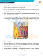 Class 7 History Short Notes 2025-2026 | Digital eBook (PDF)