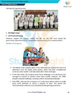 Class 12 Political Science Short Notes 2025-2026 | Digital eBook (PDF)