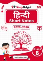 Class 6 Hindi Short Notes 2025-2026 | Digital eBook (PDF)