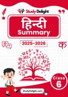 Class 6 Hindi Summary 2025-2026 | Digital eBook (PDF)