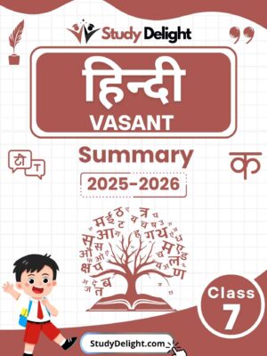 Class 7 Hindi Summary 2025-2026 | Digital eBook (PDF)