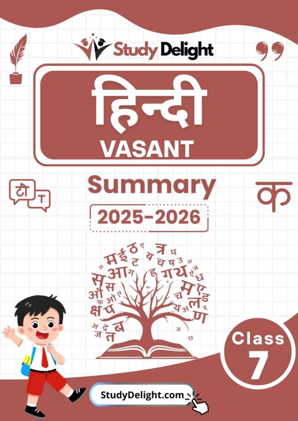 Class 7 Hindi Summary 2025-2026 | Digital eBook (PDF)