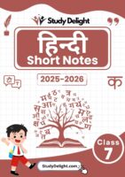Class 7 Hindi Short Notes 2025-2026 | Digital eBook (PDF)